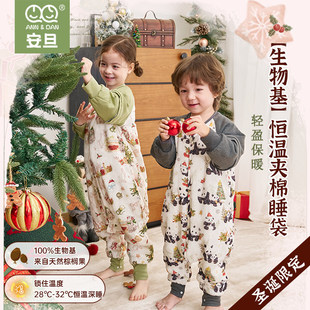 安旦睡袋圣诞限定款秋冬加厚夹棉生物基恒温婴幼儿童宝宝分腿睡袋