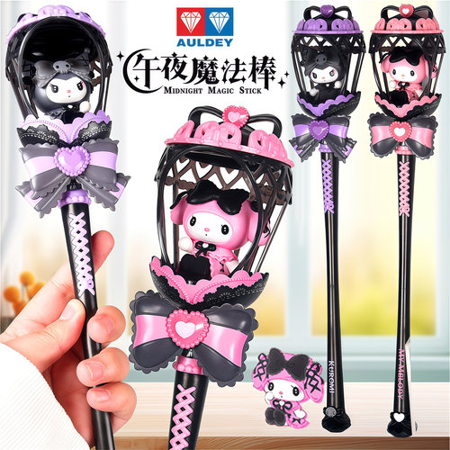 三丽鸥库洛米美乐蒂魔法棒玩具新