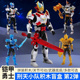 奥迪双钻铠甲勇士铠装 可动人偶模型玩具第二弹刑天小队修罗侠盲盒