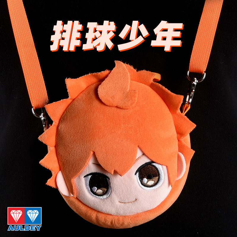 奥迪双钻排球少年二次元日向翔阳影山飞熊可爱毛绒挂件钥匙扣挂包,模玩/动漫/周边/娃圈三坑/桌游,动漫挂件/文具,淘宝优惠券,粉丝福利购,淘宝优惠卷