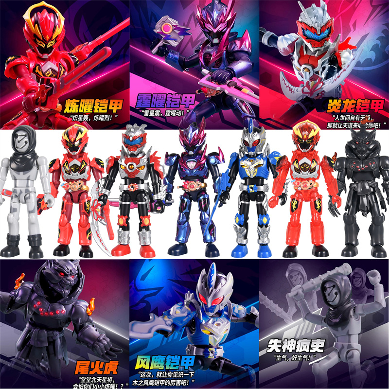 奥迪双钻铠甲勇士明星版盲盒新款