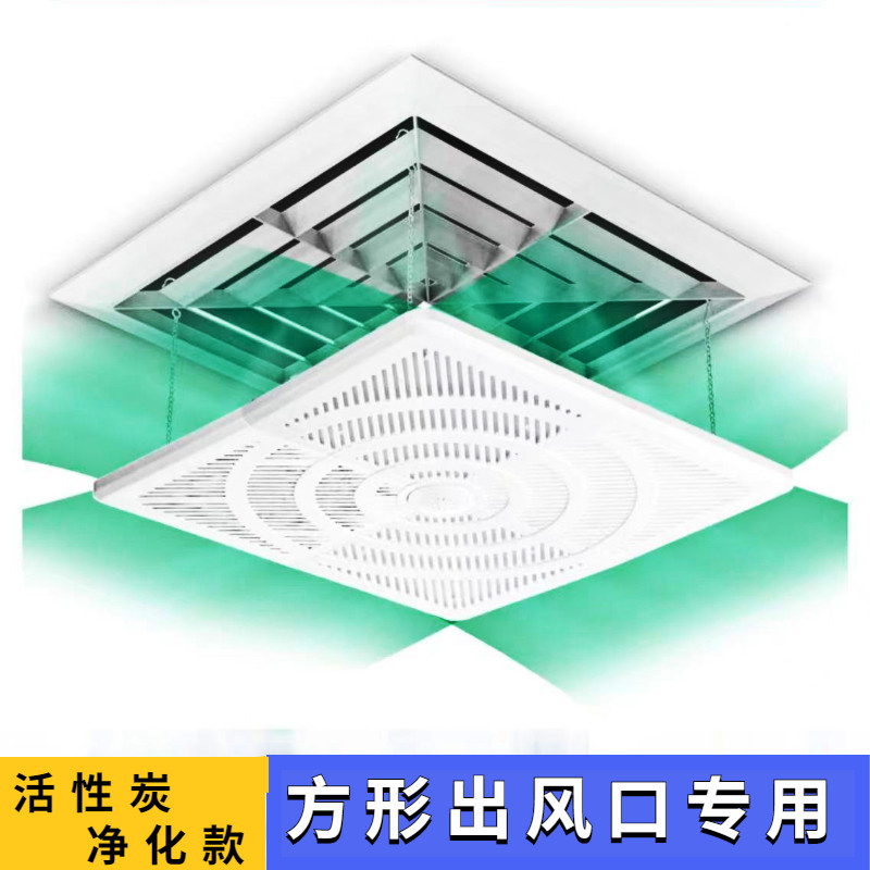 方形出风口中央空调挡风板防直吹出风口挡风罩挂钩冷气出口导风板