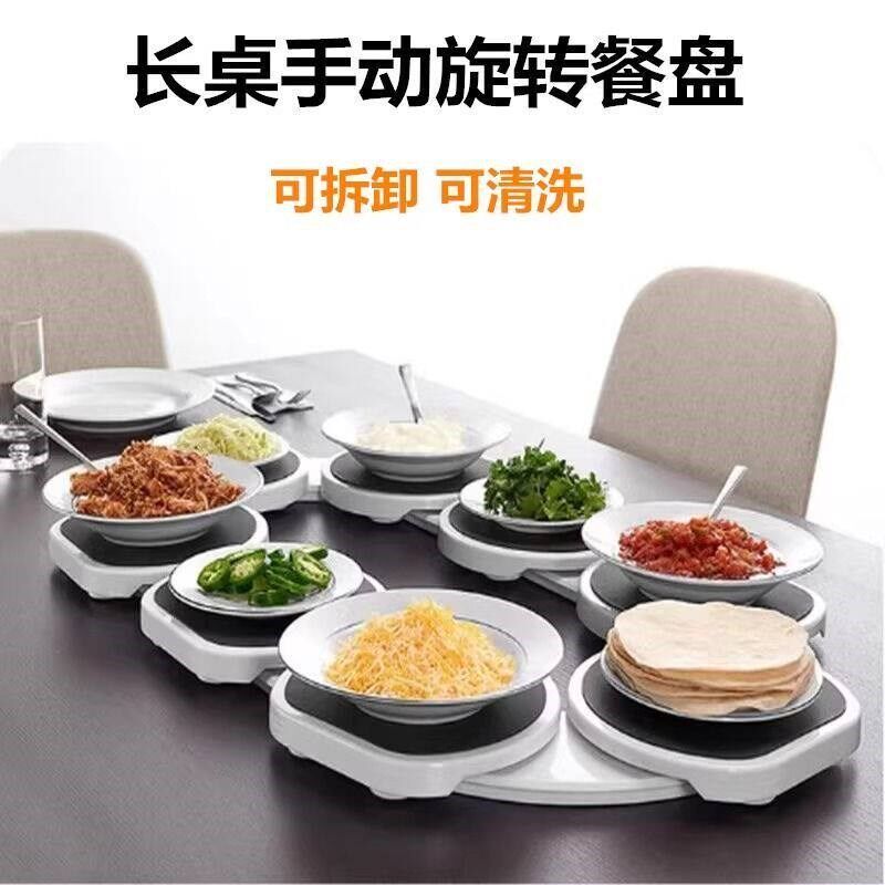 长桌转盘适合家用长方形餐桌专用托盘手动便携式旋转转动圆盘底座