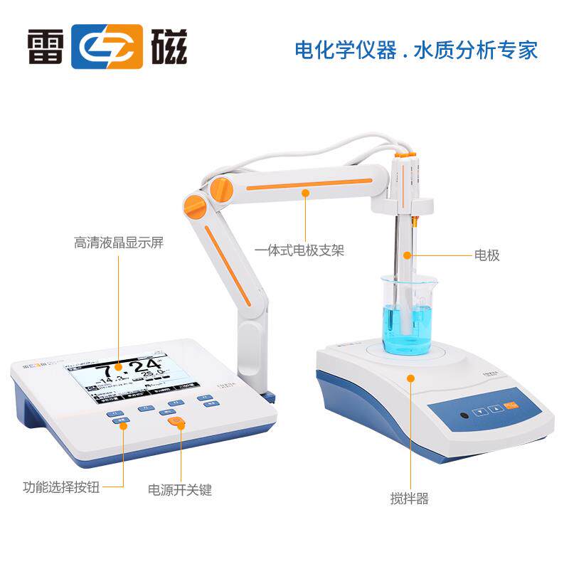 上海雷磁PXSJ-216F/270F离子浓度钠钙钾氟氯铜溴离子浓度计检测仪