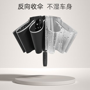 精选逆季全自动雨伞女大号折叠伞反向车载男士加大加厚加固暴雨专