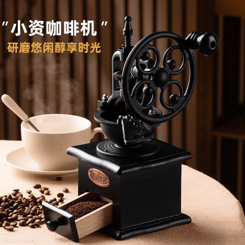精选手磨咖啡机复古家用手动咖啡豆研磨机咖啡磨粉机器具手摇磨豆