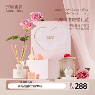 精选宋朝气味情书融蜡玫瑰香氛礼盒家居香薰蜡烛生日礼品香氛伴手
