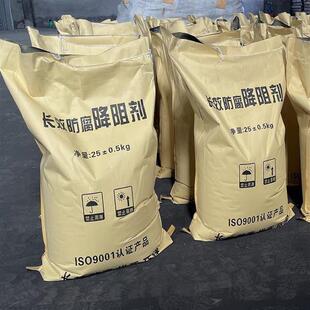 长效物理降阻剂防雷接地模块降阻剂高效防腐石墨电阻回填料缓释剂