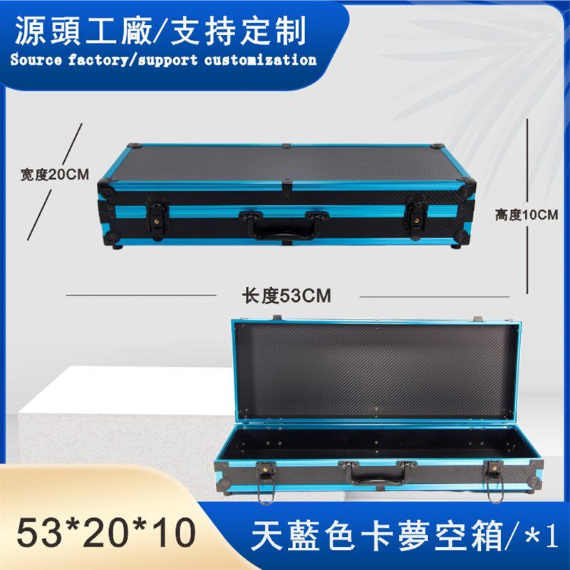 淘箱子 53X20X10 钓虾工具箱 钓虾海绵工具组 客制工具箱