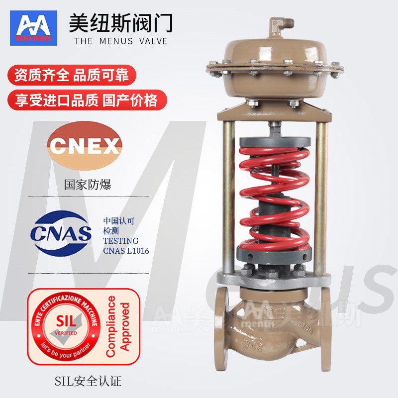 上海沪工良工自力式压力调节阀ZZYP-16C铸钢
