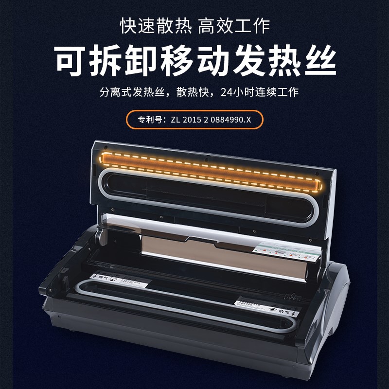 新鲜世界全自动抽真空封口机小型家用食物腊肠卤菜液体包装塑封机