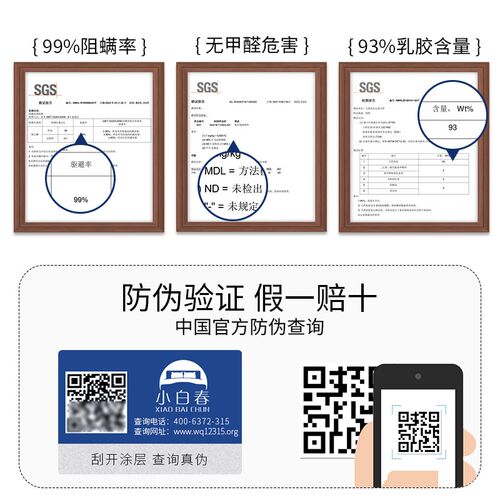 天然乳胶护颈椎枕头小圆柱脊椎枕单人护颈牵引长条枕芯拉伸专用