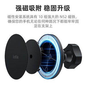 iOttie iTap3磁吸2024新款手机支架出风口车载手机导航专用支架