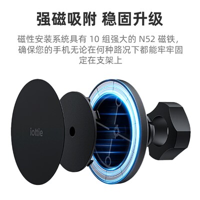 iOttie iTap3磁吸2024新款手机支架出风口车载手机导航专用支架