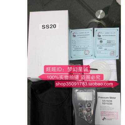 韩国森美特SUMMIT 数字压力表SS20 气压表SS-20 各种单位可调