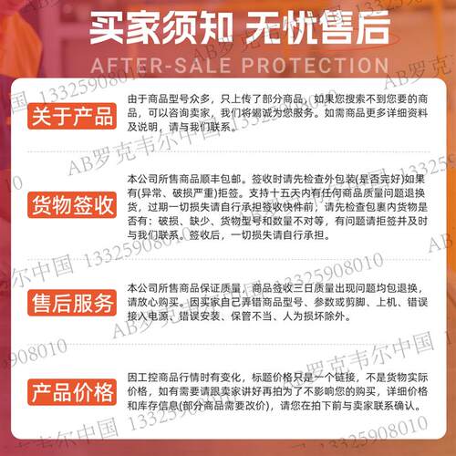 询价 AB 罗克韦尔 1747-L551控制器 AB 罗克韦尔 全系列现货 plc
