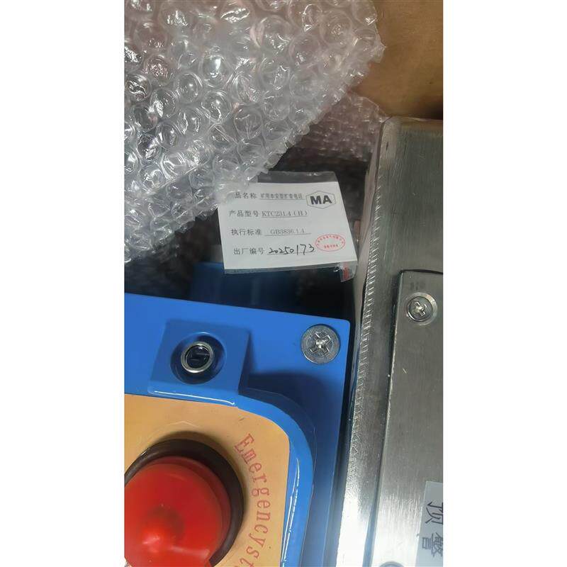 议价天津贝克KTC231.4(H)矿用本安型扩音电话(接维修)原厂带证