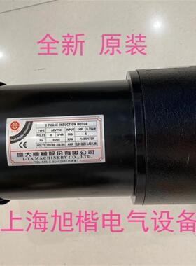 亿大排屑电机FME28 1HP 1:100 AEV750 AEV400 1/2HP北大减速机FME