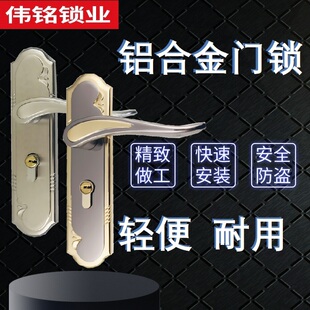 通用型家用小50门锁卧室执手实木门把手钢木门锁室内房门锁具锁芯