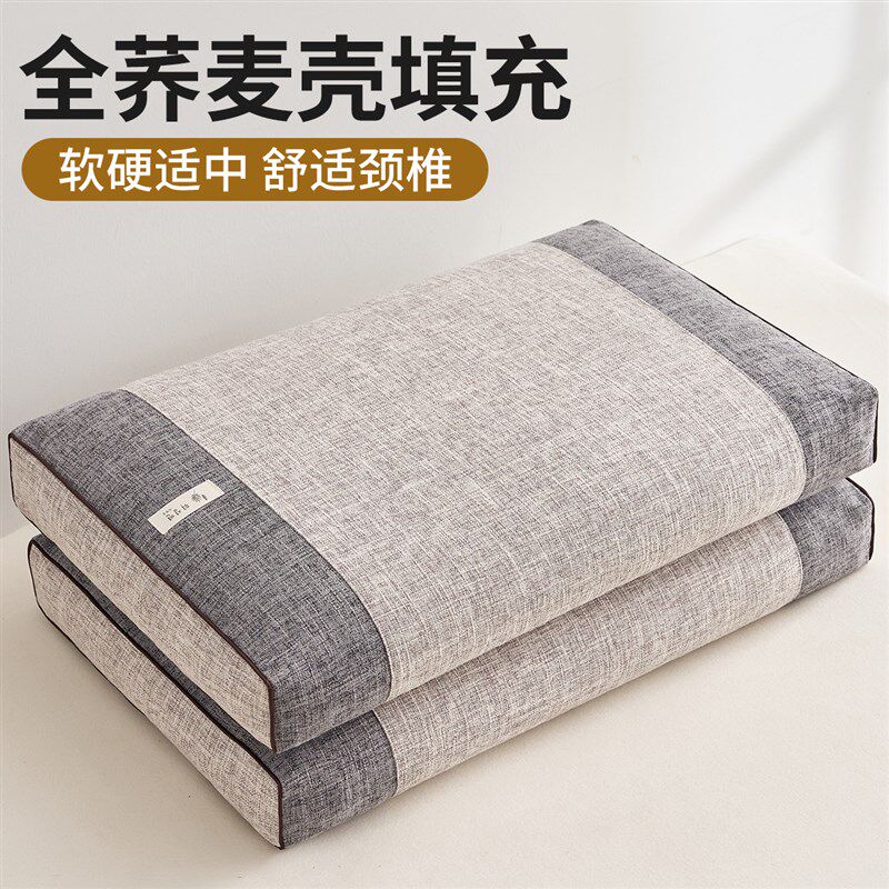 荞麦皮枕头深度助睡眠失眠护颈椎枕单人不塌陷带枕套硬高枕芯一对