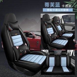 精选金彭吉途07四轮电动老年代步车汽车座套全包围坐垫四季通用座