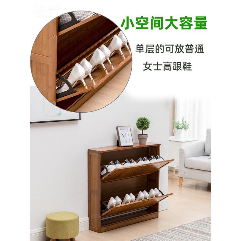 OD59楠竹翻斗式鞋柜家用门厅玄关鞋架收纳柜入户靠墙超窄薄17cm储