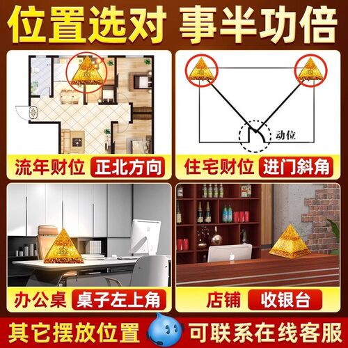 道家招财聚财黄水晶吸金金字塔办公室家居店铺前台八方来财摆件