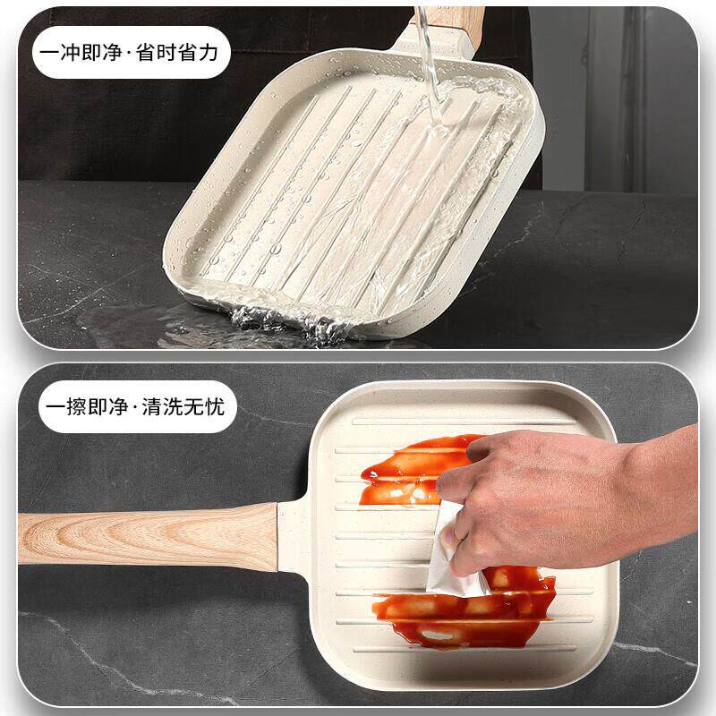 牛排煎锅条纹煎牛扒专用不粘平底锅燃气灶电磁炉通用煎鱼煎鸡蛋锅