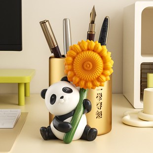 精选向日葵一举夺魁笔筒学生办公室桌面摆件儿童男孩女孩熊猫文创