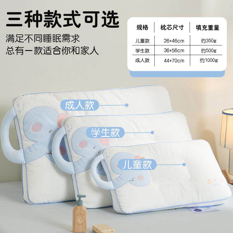 儿童枕头护颈椎助睡眠幼儿园学生睡觉专用亲子枕家用一对装枕芯