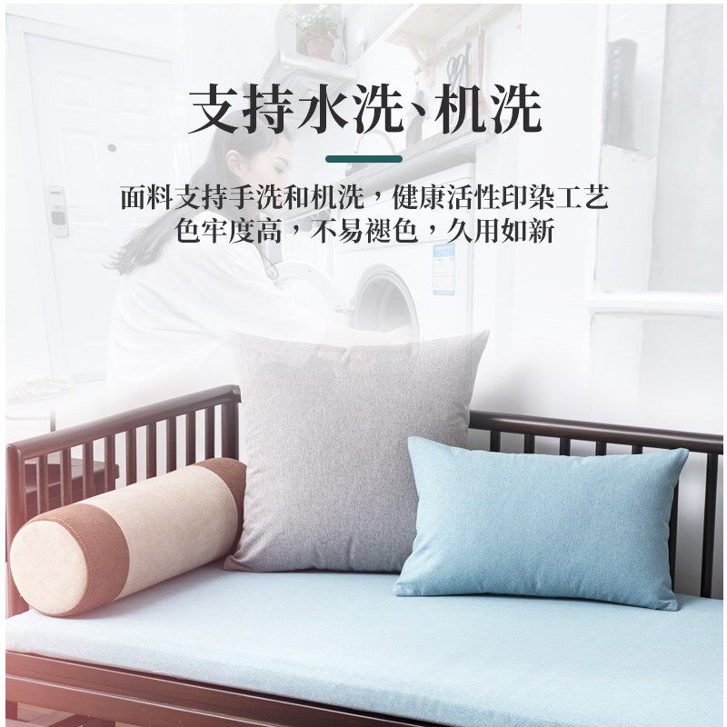 定做加工全包新中式实木沙发坐垫海绵外套棉麻布艺拉链硅胶防滑套