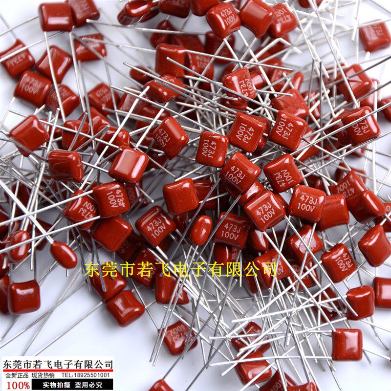 1000只 CL21X聚酯薄膜电容104J100V 脚距5 CBB电容0.1uF 100V104J