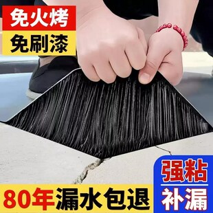 精选丁基防水补漏胶带强力加厚铝箔高粘贴纸防漏屋顶漏水沥青自粘