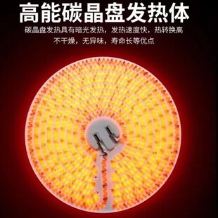 精选新款碳晶盘取暖器无极调节烤火炉鸟笼子家用冬季烤火子桌子电