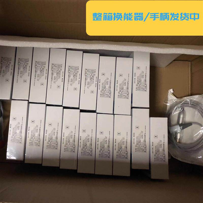 强生超声刀手柄HP054刷次数解码复位工具以诺康解码