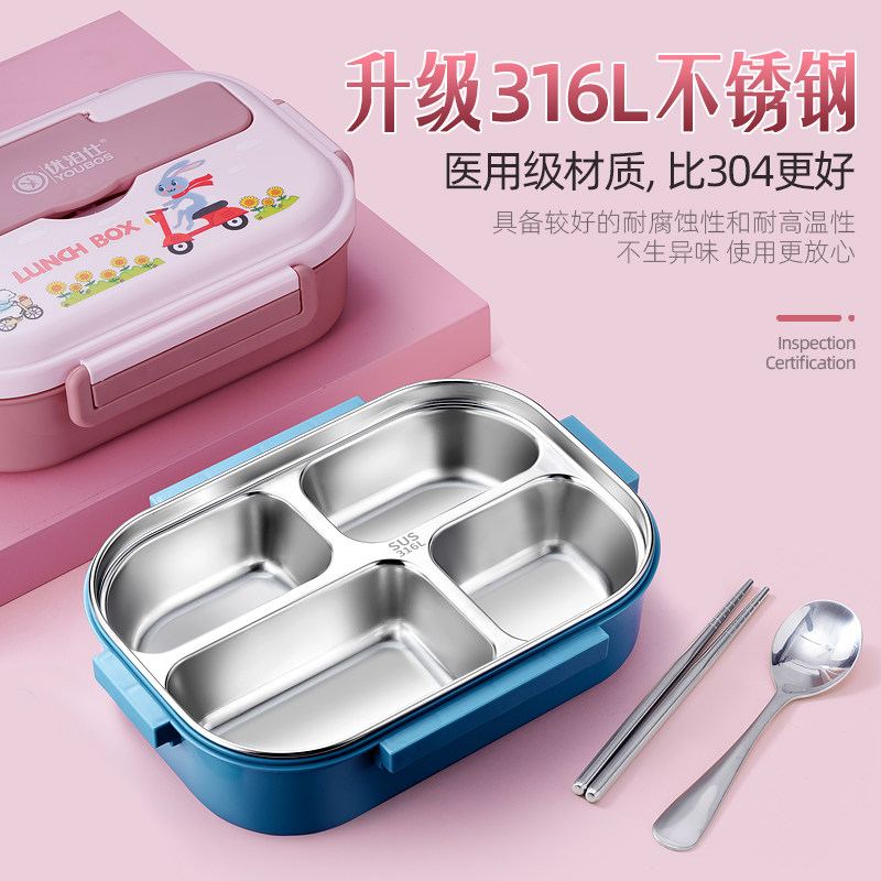 精选食品级316不锈钢饭盒学生小学生专用分格儿童餐盘保温便当盒