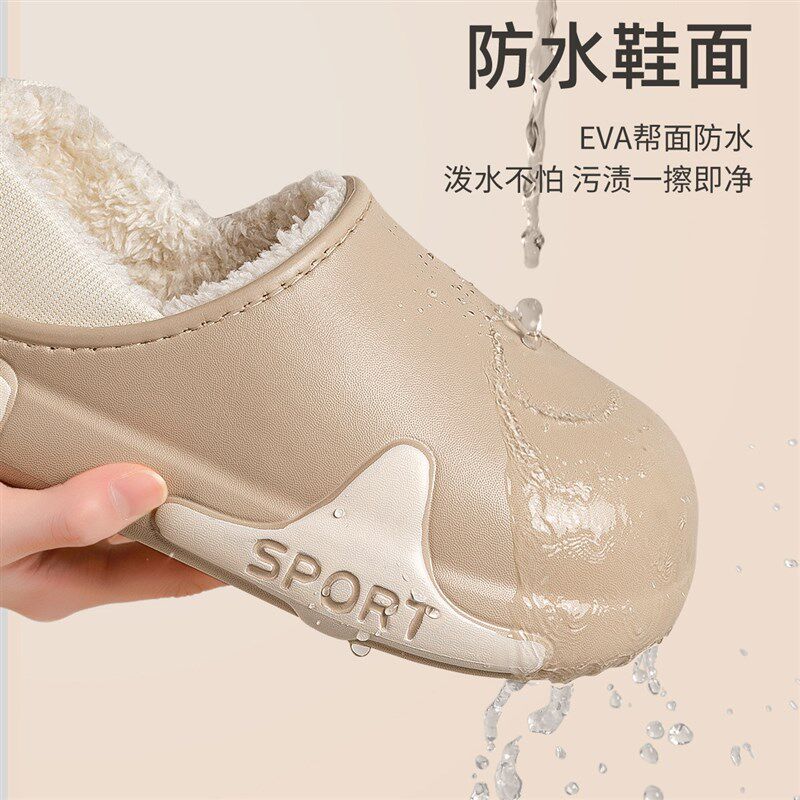 防水棉拖鞋男士外穿秋冬季2025新款室内家居防滑防臭厚底毛绒棉鞋