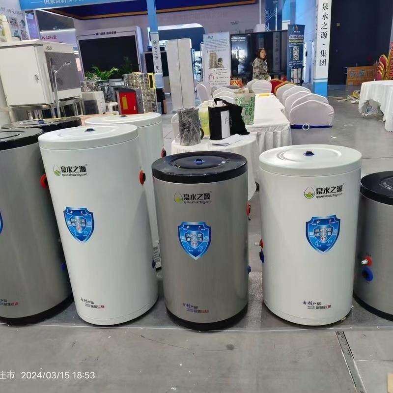 泉水之源新型纳米防腐缓冲水箱 空气能两联供节能缓冲水箱