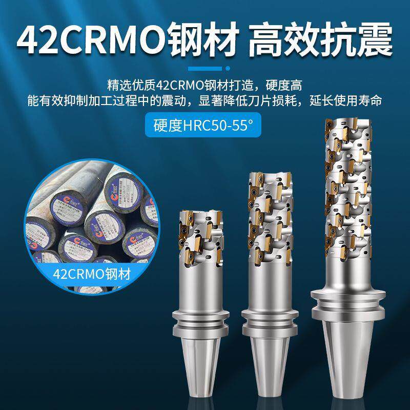 玉米铣刀杆一体式直柄螺旋开粗bt40玉米粒铣刀盘不锈钢粗皮1604