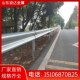 波形护栏公路波形护栏高速护栏板热镀锌护栏两波双波护栏厂家直销