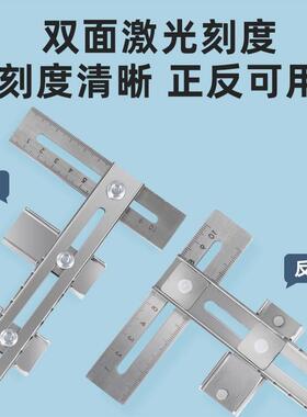 Imbot木工工具 衣柜吊杆固定安装定位尺辅助挂衣杆法兰衣橱座安装