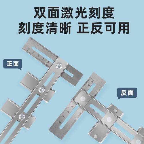 Imbot木工工具 衣柜吊杆固定安装定位尺辅助挂衣杆法兰衣橱座安装