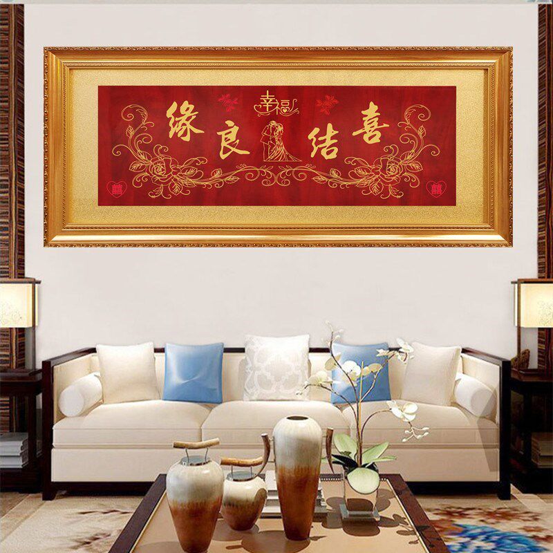 结婚送礼牌匾喜结良缘贺匾祝福百年好合画匾永结同心实木匾比翼双