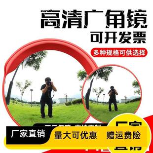 停车场交通室内外60广角镜道路转角球面镜反光镜防盗凹凸镜哈哈镜