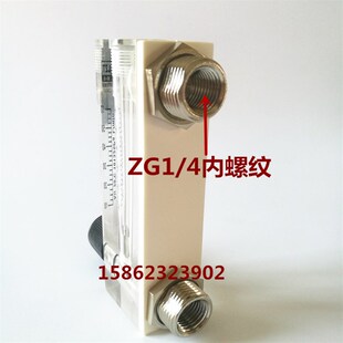 LZT M6流量计气体液体空气氮气有机玻璃转子水流量表6T浮子流速计