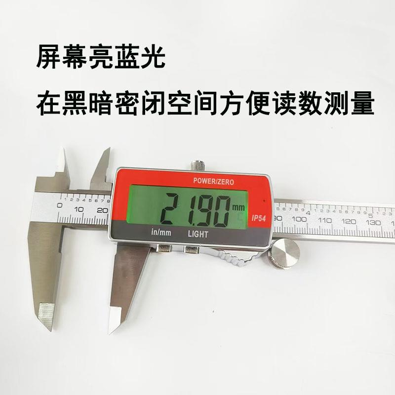 大屏金属充电夜光数显游标卡尺电子内置不可拆电池屏幕亮蓝光USB