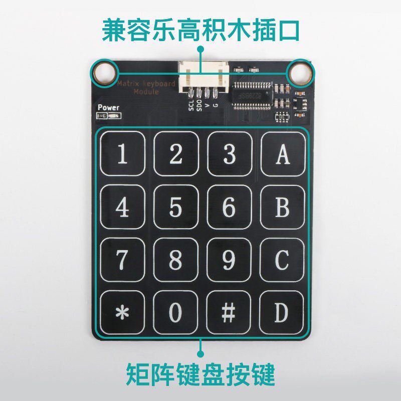 4X4矩阵键盘 触摸按键开关 16按键模块 密码触摸开关 ph2.0防反接