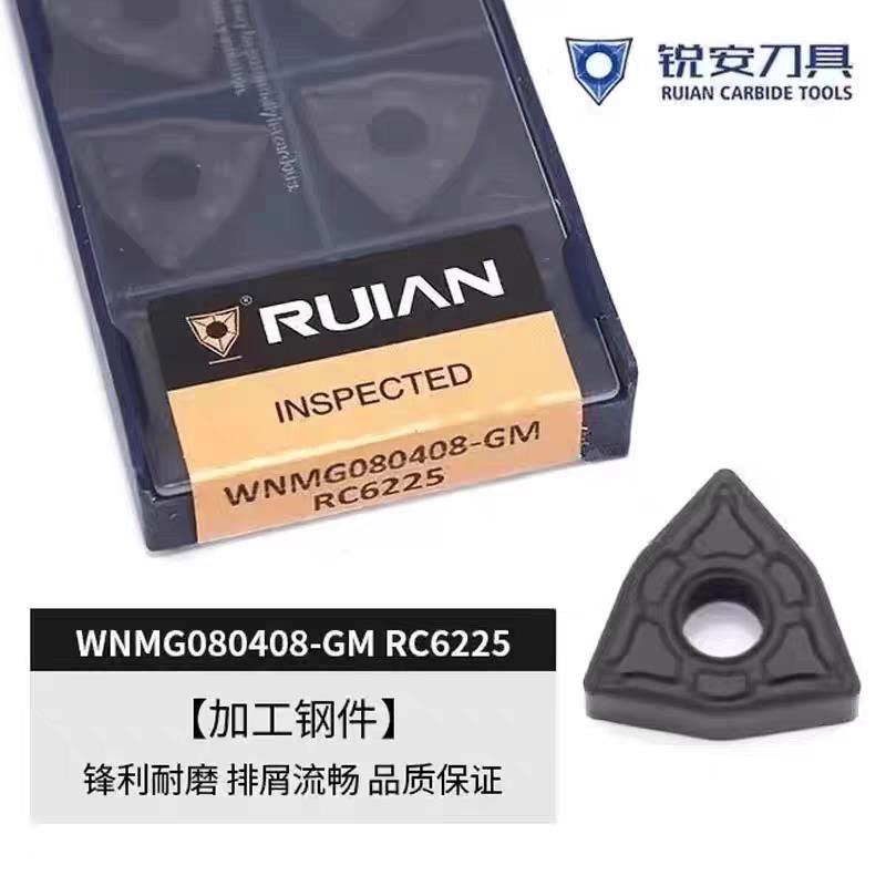 锐安桃形数控刀片黑金刚涂层WNMG080408R/L /08/12-GM RC6225钢件