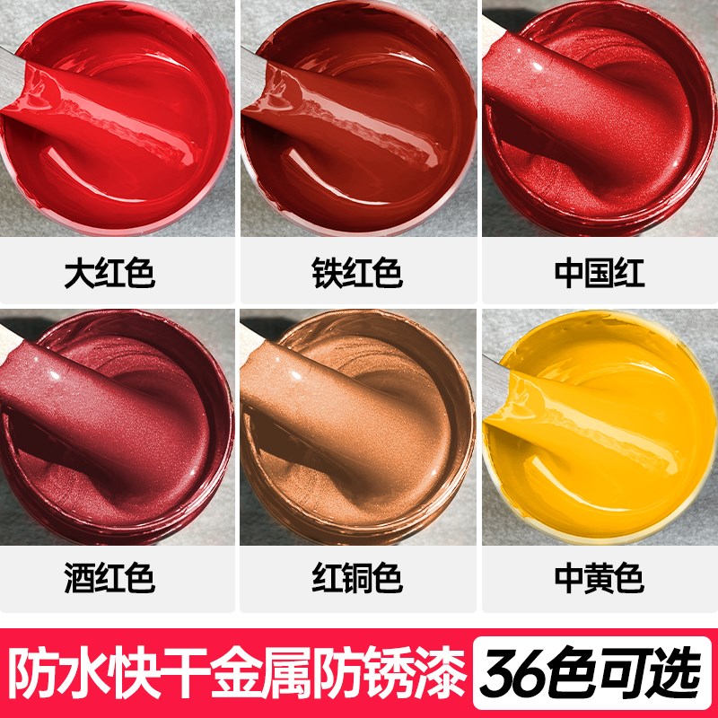 白色油漆小瓶米白色白漆金属漆银白色防腐防锈漆自喷纯白桶装小桶