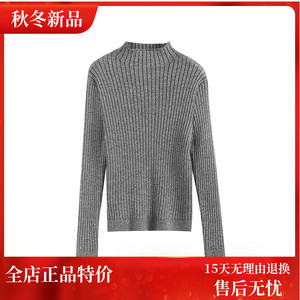 MM麦檬23年新款秋冬时尚百搭套头羊绒衫针织衫上衣女5EA934361